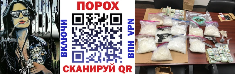 АМФ Розовый  даркнет какой сайт  Иноземцево  хочу наркоту 