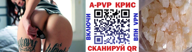 APVP мука  Иноземцево 
