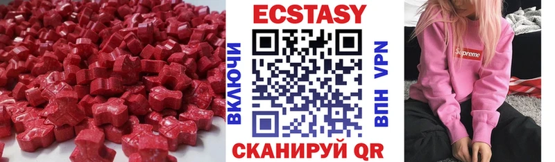 ЭКСТАЗИ Cube  Иноземцево 