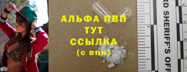 кокаин перу Балахна