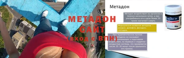MESCALINE Баксан
