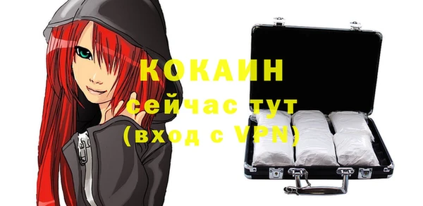 кокаин перу Балахна