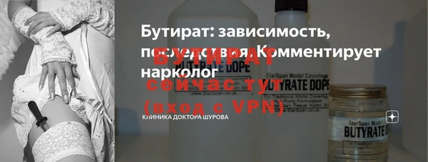хмурый Балабаново