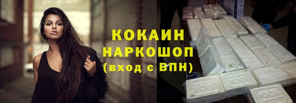 кокаин перу Балахна