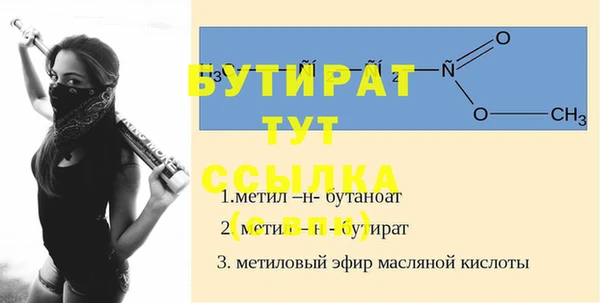 MESCALINE Баксан