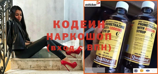 MESCALINE Баксан