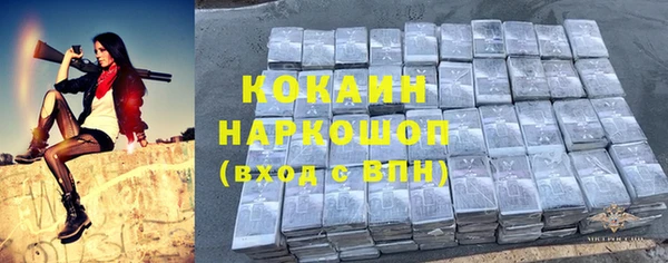хмурый Балабаново