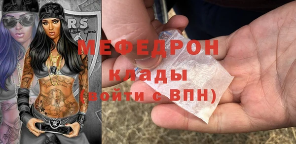 хмурый Балабаново