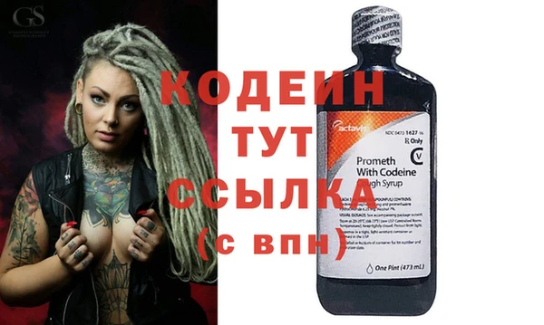 хмурый Балабаново