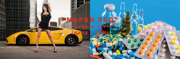 MESCALINE Баксан