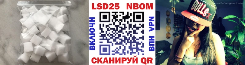 купить Иноземцево Лсд 25 экстази ecstasy