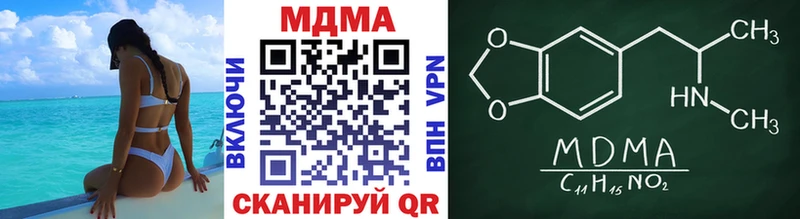 MDMA VHQ  KRAKEN рабочий сайт  Иноземцево 