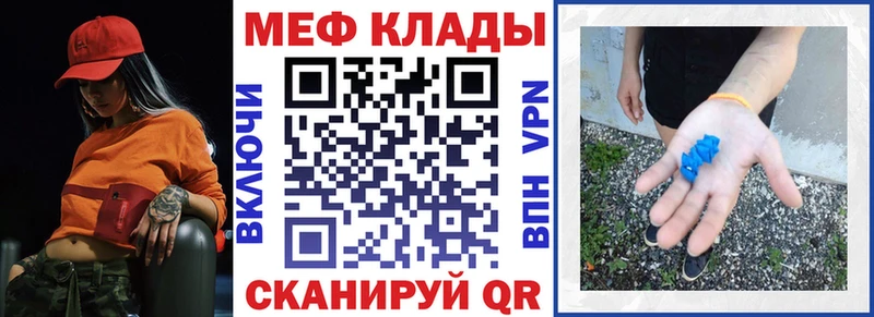 ОМГ ОМГ как зайти  Иноземцево  Мефедрон кристаллы 