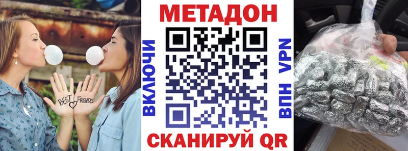 kraken ссылки  Иноземцево  Метадон кристалл 