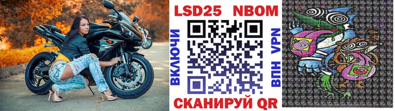 закладка  shop формула  Марки 25I-NBOMe 1500мкг  Иноземцево 
