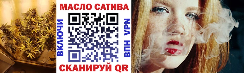 Дистиллят ТГК вейп мориарти состав Иноземцево